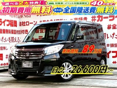 SOLIO　ソリオ　ハイブリッドMXデュアルカメラブレーキサポート装着車　【総合評価優良車】【車検２年付】💎低価格コンパクトハイブリッドカー💎スズキセーフティサポート装着🎗️衝突被害軽減ブレーキ✋車線逸脱警報‼️クルーズコントロール付き🌈カロッツェリアメモリーナビ🗾地デジフルセグTV内蔵型🖥️Bluetoothオーディオ🎶ハンズフリー機能搭載📞狭いスペースでも乗り降りラクチンの両側スライドドア装備🚪😊車検２年付🚗福岡店専用HPでも在庫確認可能‼✨【carlifegroup.fukuoka.jp】で検索🕵️‍♂️