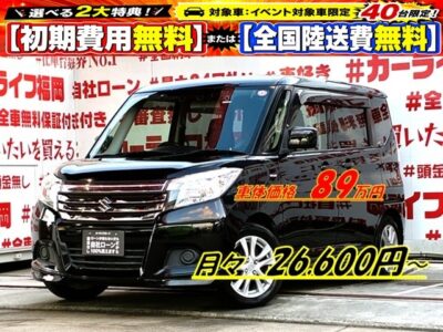 SOLIO　ソリオ　ハイブリッドMXデュアルカメラブレーキサポート装着車　【総合評価優良車】【車検２年付】💎低価格コンパクトハイブリッドカー💎スズキセーフティサポート装着🎗️衝突被害軽減ブレーキ✋車線逸脱警報‼️クルーズコントロール付き🌈カロッツェリアメモリーナビ🗾地デジフルセグTV内蔵型🖥️Bluetoothオーディオ🎶ハンズフリー機能搭載📞狭いスペースでも乗り降りラクチンの両側スライドドア装備🚪😊車検２年付🚗福岡店専用HPでも在庫確認可能‼✨【carlifegroup.fukuoka.jp】で検索🕵️‍♂️