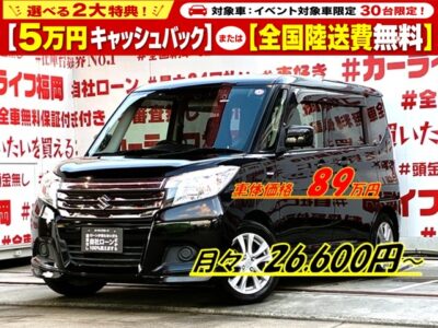SOLIO　ソリオ　ハイブリッドMXデュアルカメラブレーキサポート装着車　【総合評価優良車】【車検２年付】💎低価格コンパクトハイブリッドカー💎スズキセーフティサポート装着🎗️衝突被害軽減ブレーキ✋車線逸脱警報‼️クルーズコントロール付き🌈カロッツェリアメモリーナビ🗾地デジフルセグTV内蔵型🖥️Bluetoothオーディオ🎶ハンズフリー機能搭載📞狭いスペースでも乗り降りラクチンの両側スライドドア装備🚪😊車検２年付🚗福岡店専用HPでも在庫確認可能‼✨【carlifegroup.fukuoka.jp】で検索🕵️‍♂️