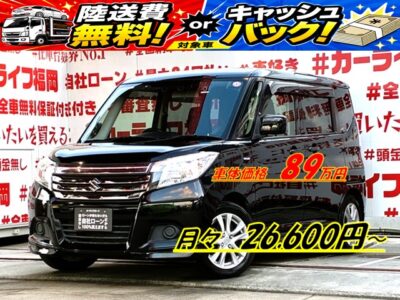 SOLIO　ソリオ　ハイブリッドMXデュアルカメラブレーキサポート装着車　【総合評価優良車】💎低価格コンパクトハイブリッドカー💎スズキセーフティサポート装着🎗️衝突被害軽減ブレーキ✋車線逸脱警報‼️クルーズコントロール付き🌈カロッツェリアメモリーナビ🗾地デジフルセグTV内蔵型🖥️Bluetoothオーディオ🎶ハンズフリー機能搭載📞狭いスペースでも乗り降りラクチンの両側スライドドア装備🚪😊車検２年付🚗福岡店専用HPでも在庫確認可能‼✨【carlifegroup.fukuoka.jp】で検索🕵️‍♂️