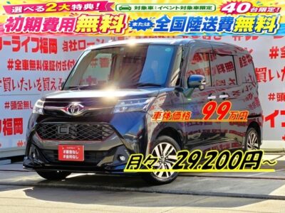 TANK　タンク　カスタムG 【車検２年付】💎純正フロントリップスポイラー装着済み💎両側パワースライドドア🚪乗降楽々✨サイドシェード付でプライバシー確保👀純正ＨＤＤナビ🗾ＤＶＤ📀Ｂｌｕｅｔｏｏｔｈ📱🎶📞地デジフルセグＴＶ📺走行中視聴可能👀クルーズコントロール搭載で高速も楽々走行可能🚙ＬＥＤヘッドライト＆ＬＥＤフォグ＆デイライト🔦夜間視野確保🔦アイドリングストップ搭載🌿ＪＣ０８モード２４．６ｋｍ/Ｌの低燃費🚗福岡店専用HPでも在庫確認可能‼✨【carlifegroup.fukuoka.jp/】で検索🕵️‍♂️