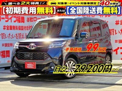 TANK　タンク　カスタムG 【車検２年付】💎純正フロントリップスポイラー装着済み💎両側パワースライドドア🚪乗降楽々✨サイドシェード付でプライバシー確保👀純正ＨＤＤナビ🗾ＤＶＤ📀Ｂｌｕｅｔｏｏｔｈ📱🎶📞地デジフルセグＴＶ📺走行中視聴可能👀クルーズコントロール搭載で高速も楽々走行可能🚙ＬＥＤヘッドライト＆ＬＥＤフォグ＆デイライト🔦夜間視野確保🔦アイドリングストップ搭載🌿ＪＣ０８モード２４．６ｋｍ/Ｌの低燃費🚗福岡店専用HPでも在庫確認可能‼✨【carlifegroup.fukuoka.jp/】で検索🕵️‍♂️