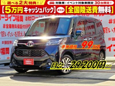 TANK　タンク　カスタムG 【車検２年付】💎純正フロントリップスポイラー装着済み💎両側パワースライドドア🚪乗降楽々✨サイドシェード付でプライバシー確保👀純正ＨＤＤナビ🗾ＤＶＤ📀Ｂｌｕｅｔｏｏｔｈ📱🎶📞地デジフルセグＴＶ📺走行中視聴可能👀クルーズコントロール搭載で高速も楽々走行可能🚙ＬＥＤヘッドライト＆ＬＥＤフォグ＆デイライト🔦夜間視野確保🔦アイドリングストップ搭載🌿ＪＣ０８モード２４．６ｋｍ/Ｌの低燃費🚗福岡店専用HPでも在庫確認可能‼✨【carlifegroup.fukuoka.jp/】で検索🕵️‍♂️