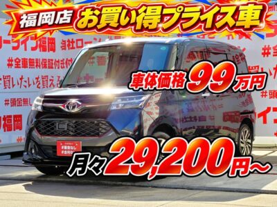 TANK　タンク　カスタムG 【車検２年付】💎純正フロントリップスポイラー装着済み💎両側パワースライドドア🚪乗降楽々✨サイドシェード付でプライバシー確保👀純正ＨＤＤナビ🗾ＤＶＤ📀Ｂｌｕｅｔｏｏｔｈ📱🎶📞地デジフルセグＴＶ📺走行中視聴可能👀クルーズコントロール搭載で高速も楽々走行可能🚙ＬＥＤヘッドライト＆ＬＥＤフォグ＆デイライト🔦夜間視野確保🔦アイドリングストップ搭載🌿ＪＣ０８モード２４．６ｋｍ/Ｌの低燃費🚗福岡店専用HPでも在庫確認可能‼✨【carlifegroup.fukuoka.jp/】で検索🕵️‍♂️