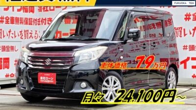 SOLIO ソリオ ハイブリッドMX ✨新世代プラットフォームとマイルドハイブリッドエンジンを採用した低価格コンパクトカー✨アイドリングストップ付きでJC08モード:27.8Km/Lの低燃費🍃両側スライドドア🚪左側パワースライドドア🚪運転席シートヒーター装備💎エクリプスSDナビ🗾CD📀地デジ1セグTV📺走行中映像視聴可能👀車検2年付🌈福岡店専用HPでも在庫確認可能‼✨【carlifegroup.fukuoka.jp】で検索🕵️♂️