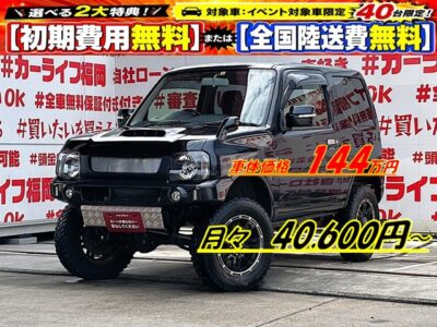 Jimny　ジムニー　ランドベンチャー【特別仕様車】【４ＷＤ】【カスタム】【ターボ車】【車検２年付】　💎カスタムバッチリのＪＢ２３系・最終１０型ジムニー🚙走行距離５万ｋｍ台の低走行車両💎外装パーツも社外フロントグリル・フロントショートバンパー・フロントスキットプレート・社外マフラー・社外テールランプ・マッドクロス１６インチAW・リフトアップコイル装着済み🔥ストラーダＳＤナビ🗾ＤＶＤ📀地デジフルセグＴＶ📺ハンズフリー📞４ＷＤ切替付（電子制御）・悪路走行もＯＫ🔥燃料計・水温計・走行距離・シフトインジケーターがデジタル式で確認楽々👀納車時新品ホワイトレター付ＭＴタイヤ装着🛞車検２年付🚗福岡店専用HPでも在庫確認可能‼✨ 【carlifegroup.fukuoka.jp/】で検索🕵️‍♂️