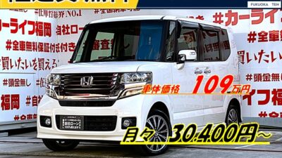 N-BOX　4WD　カスタムGターボパッケージ＂人気車種Nシリーズ・ハイトワゴン・パールカラー再入庫＂🔥ハイパワーのターボ＆4WDモデル🔥ギャザースSDナビ🗾ＤＶＤ💿地デジワンセグＴＶ内蔵型📺両側パワースライドドアで乗り降りラクラク、荷物の出し入れラクチン😊二列目は様々なシートアレンジ可能で使い勝手バツグン😎バック駐車時に安心なバックカメラ付✨夜間でも明るいＨＩＤヘッドライト&フォグランプ🔦デザイン性のあるブルーＬＥＤデイライト付！”車検２年付”🚗福岡店専用HPでも在庫確認可能‼✨【carlifegroup.fukuoka.jp/】で検索🕵️‍♂️