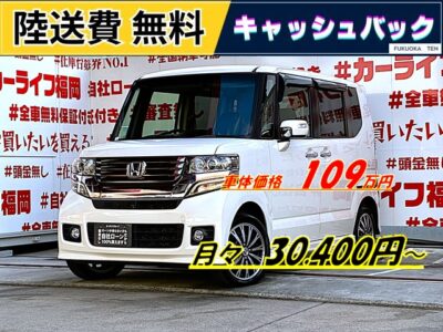 N-BOX　4WD　カスタムGターボパッケージ＂人気車種Nシリーズ・ハイトワゴン・パールカラー再入庫＂🔥ハイパワーのターボ＆4WDモデル🔥ギャザースSDナビ🗾ＤＶＤ💿地デジワンセグＴＶ内蔵型📺両側パワースライドドアで乗り降りラクラク、荷物の出し入れラクチン😊二列目は様々なシートアレンジ可能で使い勝手バツグン😎バック駐車時に安心なバックカメラ付✨夜間でも明るいＨＩＤヘッドライト&フォグランプ🔦デザイン性のあるブルーＬＥＤデイライト付！”車検２年付”🚗福岡店専用HPでも在庫確認可能‼✨【carlifegroup.fukuoka.jp/】で検索🕵️‍♂️