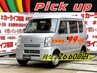 EVERY　エブリイ　PCハイルーフ　＂軽貨物タイプ人気Ｎｏ.1スズキのエブリィ😊走行２万ｋｍ台😲🌈＂事業用ナンバー登録可能＂リアフラットで大量の🧳積み込みもＯＫ！！人気グレード・パワステ・パワーウィンドウ・キーレス装備💎📱ＣＡＲＰＬＡＹ対応アンドロイドナビ🗾装着プランあります👆ワンオーナー車😊🌈🚗福岡店専用HPでも在庫確認可能‼✨ 【carlifegroup.fukuoka.jp】で検索