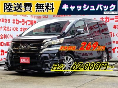 VELLFIRE ヴェルファイア　ZAエディション ゴールデンアイズ　【カスタム】【特別仕様車】　💎ＴＲＤフロント・サイドハーフエアロ装着済💎ヘッドライト・内装にゴールドを施した高級感抜群の１台＂迫力の３０型ヴェルファイアフェイス＂アルパイン１０インチＳＤナビ🗾ＤＶＤ💿Ｂｌｕｅｔｏｏｔｈ🎶📱📞フルセグＴＶ内蔵型📺走行中映像視聴可能👀ハーフレザーシート＆キャプテンシートタイプ💺カロッツェリア９インチディスプレイ付でリアのエンタメも充実😊両側パワースライドドア・電動リアゲート・ワンタッチオープナー付で乗降り楽々🌈クルーズコントロールで長距離は楽々追尾運転🚗ＬＥＤヘッドライト・ＬＥＤフォグランプで夜間視野確保💎納車時新品タイヤ装着✨車検２年付🚗福岡店専用HPでも在庫確認可能‼✨【carlifegroup.fukuoka.jp/】で検索🕵️‍♂️