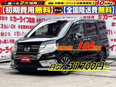 STEPWGN　ステップワゴンスパーダ　Zクールスピリット 【後期型】【車検２年付】　＂人気グレード＂人気のキャプテンシートタイプ💺両側パワースライドドア付で乗降楽々😲＂純正インターナビ🗾ＤＶＤ💿フルセグＴＶ内蔵型📺ハーフレザーシートで高級感も演出💺安定のグリップ感・革巻きハンドル👐ステアリングスイッチ・パドルシフト付の豪華ステアリング周り装備👐３列目シート・床下収納で低重心ミニバンの安定性・収納スペースを大きく確保🧳高速運転はクルーズコントロールにお任せ🚗車検２年付🌈福岡店専用HPでも在庫確認可能‼✨ 【carlifegroup.fukuoka.jp/】で検索🕵️‍♂️