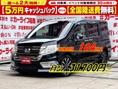 STEPWGN　ステップワゴンスパーダ　Zクールスピリット 【後期型】【車検２年付】　＂人気グレード＂人気のキャプテンシートタイプ💺両側パワースライドドア付で乗降楽々😲＂純正インターナビ🗾ＤＶＤ💿フルセグＴＶ内蔵型📺ハーフレザーシートで高級感も演出💺安定のグリップ感・革巻きハンドル👐ステアリングスイッチ・パドルシフト付の豪華ステアリング周り装備👐３列目シート・床下収納で低重心ミニバンの安定性・収納スペースを大きく確保🧳高速運転はクルーズコントロールにお任せ🚗車検２年付🌈福岡店専用HPでも在庫確認可能‼✨ 【carlifegroup.fukuoka.jp/】で検索🕵️‍♂️