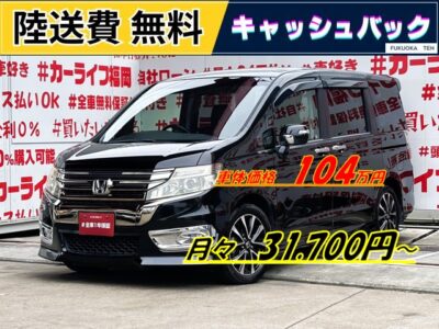 STEPWGN　ステップワゴンスパーダ　Zクールスピリット 【後期型】　＂人気グレード＂人気のキャプテンシートタイプ💺両側パワースライドドア付で乗降楽々😲＂純正インターナビ🗾ＤＶＤ💿フルセグＴＶ内蔵型📺ハーフレザーシートで高級感も演出💺安定のグリップ感・革巻きハンドル👐ステアリングスイッチ・パドルシフト付の豪華ステアリング周り装備👐３列目シート・床下収納で低重心ミニバンの安定性・収納スペースを大きく確保🧳高速運転はクルーズコントロールにお任せ🚗車検２年付🌈福岡店専用HPでも在庫確認可能‼✨ 【carlifegroup.fukuoka.jp/】で検索🕵️‍♂️