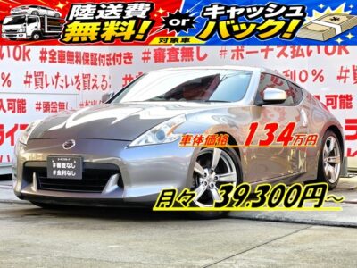 FAIRLADY Z　フェアレディZ　クーペ２シーター　バージョンT　【総合評価優良車】　日産のこだわりを貫いたスポーツクーペ🔥ＶＱ３７ＶＨＲエンジン搭載🔥３５５馬力の高出力エンジン✨確認しやすい３連メーター👀ＢＯＳＥサウンドシステム採用で抜群の音響性能🎶パーシモンオレンジカラーの本革スエード調ファブリックシート💺＆パワーシート💺＆シートヒーター🔥パドルシフト付で楽しくシフトチェンジ可能🎶月々３万円台～ＯＫ✨🚗福岡店専用HPでも在庫確認可能‼✨ 【carlifegroup.fukuoka.jp/】で検索🕵️‍♂️
