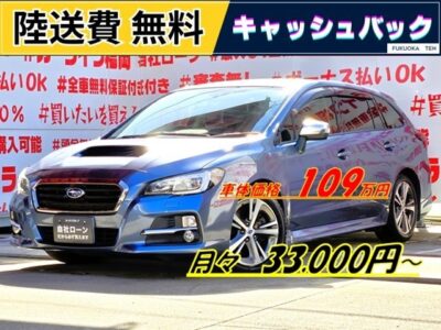 LEVORG　レヴォーグ　1.6GT-S アイサイト 【４ＷＤ】【ターボ】＂最上級グレード＂安全先進機能も多数装備！！アイサイト支援装備車🌈🚗ストラーダＳＤナビ🗾ＤＶＤ📀Ｂｌｕｅｔｏｏｔｈ📞フルセグＴＶ内蔵型📺走行中映像視聴可能👀✨本革パワーシート💺前列シートヒーターまで搭載🌈レーダークルコンで高速も楽々走行🚙LEDヘッドライト＆フォグランプで夜間視野確保🔦納車時新品タイヤ装着🛠️車検２年付✨🚗福岡店専用HPでも在庫確認可能‼✨ 【carlifegroup.fukuoka.jp/】で検索🕵️‍♂️