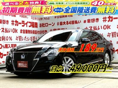 CROWN　クラウン　ハイブリッド　アスリートS【車検２年付】💎正統派セダンとして進化してきた14代目210型クラウン💎純正マルチナビ🗾地デジフルセグTV内蔵型📺CD・DVD📀Bluetoothオーディオ・HDD・USB視聴可能🎶LEDヘッドライトで夜間の視認性も確保✨電動レザーシートはシートヒーター＆シートエアコンも装備で快適👍バックカメラ📷前後障害物センサー付で駐車・車庫入れも安心😊月々４万円台～ＯＫ🚗福岡店専用HPでも在庫確認可能‼✨【carlifegroup.fukuoka.jp/】で検索🕵️‍♂️