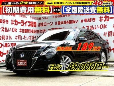 CROWN　クラウン　ハイブリッド　アスリートS【車検２年付】💎正統派セダンとして進化してきた14代目210型クラウン💎純正マルチナビ🗾地デジフルセグTV内蔵型📺CD・DVD📀Bluetoothオーディオ・HDD・USB視聴可能🎶LEDヘッドライトで夜間の視認性も確保✨電動レザーシートはシートヒーター＆シートエアコンも装備で快適👍バックカメラ📷前後障害物センサー付で駐車・車庫入れも安心😊月々４万円台～ＯＫ🚗福岡店専用HPでも在庫確認可能‼✨【carlifegroup.fukuoka.jp/】で検索🕵️‍♂️