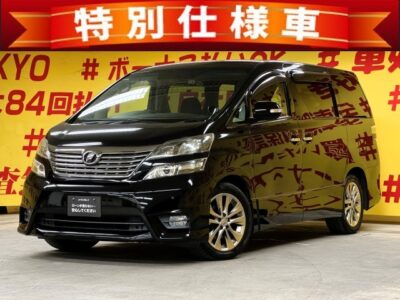 VELLFIRE　ヴェルファイア2.4Z　プラチナセレクションⅡ【特別仕様車】【車検２年付】純正SDナビ搭載🗾駐車も安心のバックカメラ📷7人乗りキャプテンシート💺オットマン付👍両側パワースライドドア装備で開閉楽々😊パワーバックドアも付いてお荷物の出し入れも楽々👌大人数のお出かけにもピッタリな１台です😊✨月々２万円台からOK👌🌜TOKYO店専用HPにて更新中❗ carlifegroup.tokyo.jpで検索🕵️‍♂️🌛《1年保証付》