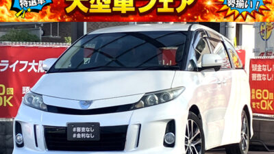エスティマ　アエラス　～後期型～　2列目キャプテンシート＆オットマンの7人乗りtypeで広い室内💺　3列目床下格納や2列目はロングスライドできて荷物も多く載ります👏　Bluetoothオーディオ接続可能のナビ付いています🎶　🌜大阪店専用HPも要チェック❗carlifegroup.jp で検索🕵️‍♂️　Instagram・Twitter・TikTokも随時更新中❗❗🌛《1年保証付》