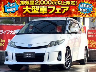 エスティマ　アエラス　～後期型～　2列目キャプテンシート＆オットマンの7人乗りtypeで広い室内💺　3列目床下格納や2列目はロングスライドできて荷物も多く載ります👏　Bluetoothオーディオ接続可能のナビ付いています🎶　🌜大阪店専用HPも要チェック❗carlifegroup.jp で検索🕵️‍♂️　Instagram・Twitter・TikTokも随時更新中❗❗🌛《1年保証付》