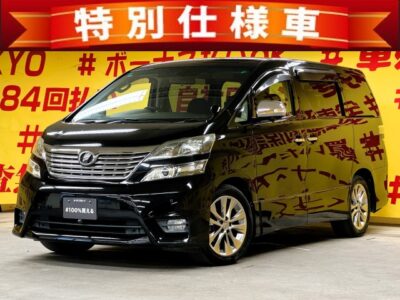 VELLFIRE　 ヴェルファイア　2.4Z　プラチナムセレクションⅡタイプゴールド【特別仕様車】純正HDDナビ🗾ＣＤ・ＤＶＤ💿Ｂｌｕｅｔｏｏｔｈ🎶📱📞地デジフルセグＴＶ内臓型📺走行中映像視聴可能😆✨両側パワースライドドア・パワーバックドア装備搭載で荷物出し入れが楽々🤱2列目オットマン付きキャプテンシート＆純正フリップダウンモニターが付いて📺お子様や大人の方まで楽しめます😆👌駐車時など安心ラクラクなバックカメラ付き📹大人気7人乗り😍月々2万円台からOK🎉🌜TOKYO店専用HPにて更新中❗ carlifegroup.tokyo.jpで検索🕵️‍♂️🌛《1年保証付》