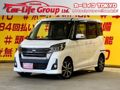 DAYZROOX　デイズルークス　ハイウェイスター　XVセレクション【後期型】🚗安全装置が盛りだくさんの1台です✨衝突軽減装置付き🚗🏃‍♂️アラウンドビューモニターもついて更にルームミラーでも確認できて駐車も楽々💖両側パワースライドドア機能搭載・開閉楽々で便利🚪リアのフラット機能を使えば大量の荷物運搬も可能💺LEDヘッドライトで明るく照射💡🌈車検２年付🌈TOKYO店専用HPにて更新中❗ carlifegroup.tokyo.jpで検索🕵️‍♂️🌛《1年保証》