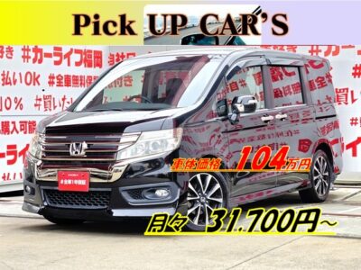 STEPWGN　ステップワゴンスパーダ　Zクールスピリット 【後期型】　＂人気グレード＂人気のキャプテンシートタイプ💺両側パワースライドドア付で乗降楽々😲＂純正インターナビ🗾ＤＶＤ💿フルセグＴＶ内蔵型📺ハーフレザーシートで高級感も演出💺安定のグリップ感・革巻きハンドル👐ステアリングスイッチ・パドルシフト付の豪華ステアリング周り装備👐３列目シート・床下収納で低重心ミニバンの安定性・収納スペースを大きく確保🧳高速運転はクルーズコントロールにお任せ🚗車検２年付🌈福岡店専用HPでも在庫確認可能‼✨ 【carlifegroup.fukuoka.jp/】で検索🕵️‍♂️