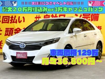 SAI　SAI S Cパッケージ　純正ＳＤナビ🗾Ｂｌｕｅｔｏｏｔｈ🎶📱📞フルセグＴＶ内蔵型📺充実のオーディオ装備でロングドライブにも持って来いです😆いざという時に役に立つ前後ドライブレコーダー付き👀JC08モード走行燃費22.4km／Lで環境にもお財布にも優しい🍀 クルーズコントロール＆ビルトインETCで高速道路も快適に通行できます🚗人気のパール色❗❗ハイブリッドの高級セダンです❗❗✨車検2年付✨🌈TOKYO店専用HPにて更新中❗ carlifegroup.tokyo.jpで検索🕵️‍♂️🌛《1年保証付》