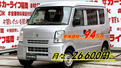 EVERY　エブリイ　PCハイルーフ　＂軽貨物タイプ人気Ｎｏ.1スズキのエブリィ😊走行２万ｋｍ台😲🌈＂事業用ナンバー登録可能＂リアフラットで大量の🧳積み込みもＯＫ！！人気グレード・パワステ・パワーウィンドウ・キーレス装備💎📱ＣＡＲＰＬＡＹ対応アンドロイドナビ🗾装着プランあります👆ワンオーナー車😊🌈車検２年付🚗福岡店専用HPでも在庫確認可能‼✨ 【carlifegroup.fukuoka.jp】で検索