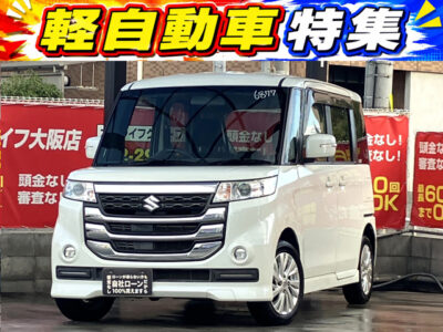 スペーシア　カスタムZ　迫力のあるフロントマスクが印象的な軽自動車🔥　パワースライドドアで乗り降りの利便性はもちろんのこと、シートヒーターも搭載されており運転中の快適性も抜群です💺　Bluetoothオーディオ接続可能のナビでフルセグTV・DVDも視聴可能です📱　天井が高く、お荷物もたくさん積み込むことができます📦　🌜大阪店専用HPも要チェック❗carlifegroup.jp で検索🕵️‍♂️　Instagram・Twitter・TikTokも随時更新中❗❗🌛《1年保証付》