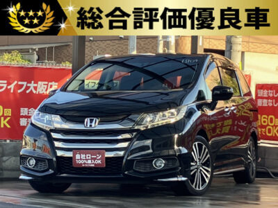 オデッセイ　アブソルートEX　【総合評価優良車】　純正8インチSDナビでBluetoothオーディオやHDMIも接続可能でyoutubeなどもミラーリングできます🎵　ハーフレザーシートのキャプテンシート＆オットマンでラグジュアリー感も抜群✨　後席サンシェードやWエアコンなど後席も快適な空間となっております🙌　ワンランク上のミニバンでご家族様も大満足の1台です✨　🌜大阪店専用HPも要チェック❗carlifegroup.jp で検索🕵️‍♂️　Instagram・Twitter・TikTokも随時更新中❗❗🌛《1年保証付》