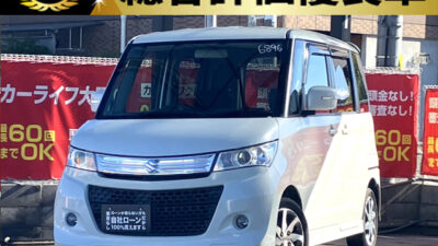 パレットSW XS 【総合評価優良車】 月々お求めやすい価格でお乗りいただける軽自動車🚗 左側パワースライドドアで乗り降り便利🙌 後席はフルフラットシートにできるのでお荷物もたくさん載ります📦 フルセグTV・DVD視聴やBluetoothオーディオ接続可能のSDナビ付いています🎵 🌜大阪店専用HPも要チェック❗carlifegroup.jp で検索🕵️♂️ Instagram・Twitter・TikTokも随時更新中❗❗🌛《1年保証付》