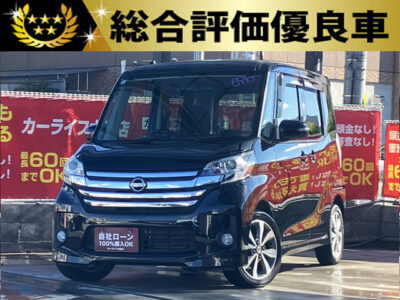 デイズルークス　ハイウェイスター　X　Gパッケージ　【総合評価優良車】両側パワースライドドアなのでお子様がいる家庭でも乗り降り楽々🙆‍♀️👌　アラウンドビューモニター搭載で車体を360°見渡せれるので安心😮‍💨💫　軽自動車なのに室内広々空間でゆったり出来ます🙆‍♀️✨　🌜大阪店専用HPも要チェック❗carlifegroup.jp で検索🕵️‍♂️　Instagram・Twitter・TikTokも随時更新中❗❗🌛《1年保証付》