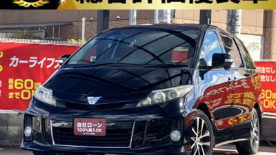 エスティマ アエラス 【総合評価優良車】 ~後期型~ 2列目キャプテンシート&オットマンの7人乗りtypeでVIPな広い室内💺 3列目は床下格納できるので2列目もロングスライド可能や荷物も多く載ります👏 純正8インチサイズナビでBluetoothオーディオも接続可能🎶 バックカメラやドライブレコーダーも搭載されています👌 🌜大阪店専用HPも要チェック❗carlifegroup.jp で検索🕵️♂️ Instagram・Twitter・TikTokも随時更新中❗❗🌛《1年保証付》