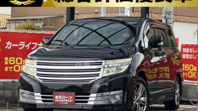 エルグランド ライダー 黒本革シート マニュアルシート 【総合評価優良車】 ALPINE製11インチのフローティングBIG Xの大画面サイズナビ搭載✨ 黒本革シートで2列目キャプテンシート&オットマンや助手席オットマン💺 後席フリップダウンモニターでお子様も大喜び🤗 ライダーグレードなので外装もインパクト抜群です⚡ 🌜大阪店専用HPも要チェック❗carlifegroup.jp で検索🕵️♂️ Instagram・Twitter・TikTokも随時更新中❗❗🌛《1年保証付》