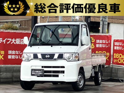 NT100　クリッパートラック　DX　【総合評価優良車】　走行距離4万km台❗　仕事に使われる方、必見です👀　荷台は三方向へ開く事が出来るのでできるのでお荷物の積み下ろしも便利📦　🌜大阪店専用HPも要チェック❗carlifegroup.jp で検索🕵️‍♂️　Instagram・Twitter・TikTokも随時更新中❗❗🌛《1年保証付》