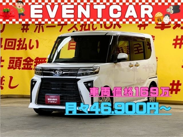 TANTO CUSTOMタントカスタムX【後期型】現行LA650型・2022年