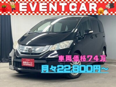 FREED　フリードHV　ジャストセレクション　ファミリー層に大人気のコンパクトサイズのスライドドアタイプ👨‍👩‍👧‍👦　ホンダ純正HDDナビ🎶ワンセグTV＆DVD📺📀ステアリングスイッチで操作も楽々😆　バック駐車時に安心・安全のバックカメラ！　高速道路で大活躍なクルーズコントロール&ビルドインETC装備😊　夜間でも明るいHIDヘッドライト🔦　乗り降りに便利でうれしい両側パワースライドドア🚪　✨車検2年付✨　🌛TOKYO店専用HPにて更新中❗ carlifegroup.tokyo.jpで検索🕵️‍♂️🌛《1年保証付》