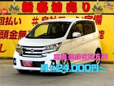 DAYZ　デイズ　ハイウェイスターⅩ 【後期型】【車検2年付】走行時も安心の衝突被害軽減システム・エマージェンシーブレーキ搭載🚗✨驚きの低燃費👛25,８ｋｍ／Ｌ＋アイドリングストップ🍃純正SDナビ🗾ＤＶＤ📀Ｂｌｕｅｔｏｏｔｈ🎶📞フルセグＴＶ内臓型📺走行中映像視聴可能👀駐車時に安心なアラウンドビューモニター📷スタイリッシュなタッチパネル式エアコンスイッチ装備👍　  TOKYO店専用HPにて更新中❗ carlifegroup.tokyo.jpで検索🕵️‍♂️🌛《1年保証》