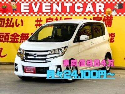 DAYZ　デイズ　ハイウェイスターⅩ 【後期型】【車検2年付】走行時も安心の衝突被害軽減システム・エマージェンシーブレーキ搭載🚗✨驚きの低燃費👛25,８ｋｍ／Ｌ＋アイドリングストップ🍃純正SDナビ🗾ＤＶＤ📀Ｂｌｕｅｔｏｏｔｈ🎶📞フルセグＴＶ内臓型📺走行中映像視聴可能👀駐車時に安心なアラウンドビューモニター📷スタイリッシュなタッチパネル式エアコンスイッチ装備👍　  TOKYO店専用HPにて更新中❗ carlifegroup.tokyo.jpで検索🕵️‍♂️🌛《1年保証》