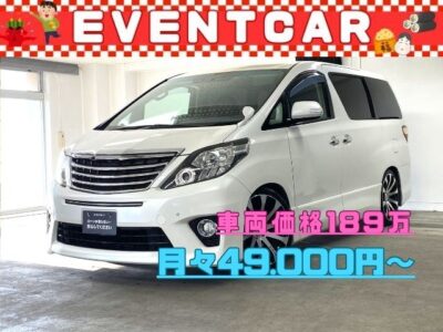 ALPHARD　アルファード　240S　【後期型】【総合評価優良車】【カスタム】走行63000ｋｍ❗😊RS-R車高調＆社外20インチアルミホイール❗✨アルパイン８インチＨＤＤナビ🗾ＤＶＤ📀Ｂｌｕｅｔｏｏｔｈ🎶📱📞フルセグＴＶ内蔵型📺走行中映像視聴可能👀運転も安心コーナーセンサー付き😊７人乗りキャプテンシートでオットマン付き💺車内でくつろぎ空間をお楽しみいただける素敵な１台💺アルパイン１０．１インチのフリップダウンモニターが装備で後ろの座席でもエンタメが充実❗月々４万円台～　TOKYO店専用HPにて更新中❗ carlifegroup.tokyo.jpで検索🕵️‍♂️🌛【車検2年付】《1年保証》