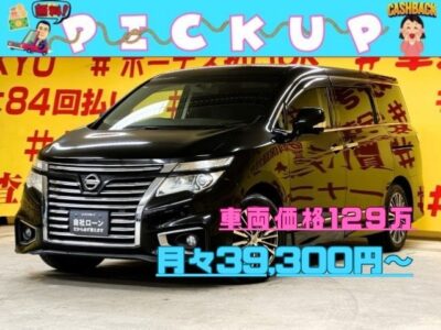 ELGRAND エルグランド ２５０ハイウェイスターS 【後期型】【総合評価優良車】【車検2年付】　✨大人気の高級ミニバンエルグランドの後期型入荷しました✨前期型よりも一層迫力あるフロントグリル😎両側パワースライドドア搭載👌アラウンドビューモニターでミニバンでも駐車が安心です❗純正HDDナビ✨Bluetooth＆TVも走行中視聴可能🎶内装もハーフレザーシートや❗7人乗りキャプテンシート❗助手席＆2列目オットマン付き😊　月々３万円台～OK👌　🌛TOKYO店専用HPにて更新中❗ carlifegroup.tokyo.jpで検索🕵️‍♂️🌛《1年保証》