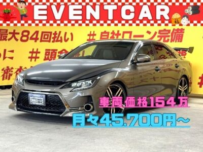 MARK X マークX　250Ｇ　リラックスセレクション【総合評価優良車】【カスタム】【GTウィング】ＴＯＹＯＴＡの人気ミドルセダン🚘高級感とスポーツ感を兼ね添えた1台✨G,s仕様エアロ💫４本出しマフラー😁社外リアウィング👌　✨🌈TEIN車高調＆シャレン１９インチAW😮前席パワーシート🌈純正ＳＤナビ🗾ＣＤ💿🎶ワンセグＴＶ📺走行中映像視聴可能🚘✨内外装程度良好✨🌈🚗夜間走行時HIDヘッドライトが明るく照らしてくれます👀【車検2年付】　🌜TOKYO店専用HPにて更新中❗ carlifegroup.tokyo.jpで検索🕵️‍♂️🌛《1年保証付》