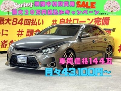 MARK X マークX　250Ｇ　リラックスセレクション【総合評価優良車】【カスタム】【GTウィング】ＴＯＹＯＴＡの人気ミドルセダン🚘高級感とスポーツ感を兼ね添えた1台✨G,s仕様エアロ💫４本出しマフラー😁社外リアウィング👌　✨🌈TEIN車高調＆シャレン１９インチAW😮前席パワーシート🌈純正ＳＤナビ🗾ＣＤ💿🎶ワンセグＴＶ📺走行中映像視聴可能🚘✨内外装程度良好✨🌈🚗夜間走行時HIDヘッドライトが明るく照らしてくれます👀【車検2年付】　🌜TOKYO店専用HPにて更新中❗ carlifegroup.tokyo.jpで検索🕵️‍♂️🌛《1年保証付》