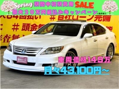 LEXUS　レクサス　LS600h　Iパッケージ　【カスタム】【4WD】👑レクサス最高級・ＢＩＧラグジュアリーセダンのハイブリッドタイプ👑フロントハーフエアロ＆エアサス＆BBS20インチアルミホイール装着でカッコよく決まってます👍純正マルチHDDナビ🗾DVD📀Bluetooth📱🎵フルセグＴＶ内蔵型📺走行中映像視聴可能👀高級感溢れる豪華装備💺シートエアコン＆全席シートヒーター装備💺　開放感抜群のサンルーフ付き🎶　🌜TOKYO店専用HPにて更新中❗ carlifegroup.tokyo.jpで検索🕵️‍♂️🌛《1年保証付》