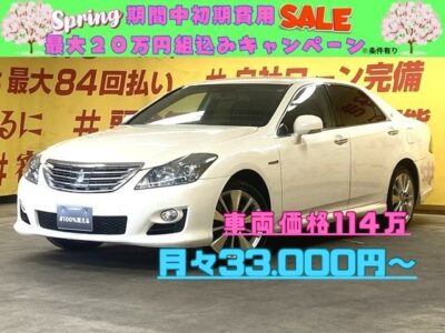 CROWN　クラウン　ハイブリッド🌈人気のハイブリッドセダン🌈純正マルチナビ・黒革シートの豪華装備✨純正メーカーマルチナビ🛣️ＤＶＤ📀Ｂｌｕｅｔｏｏｔｈ🎵📞フルセグＴＶ📺走行中視聴可能👌ビルドインETC＆レーダークルーズコントロールつきで高速での運転も楽々🚗✨夜間でも明るいHIDヘッドライト&LEDフォグランプ💡黒革パワーシート💺前席快適シートエアコン＆全席シートヒーター付😍高級感抜群の豪華装備👌🌛TOKYO店専用HPにて更新中❗ carlifegroup.tokyo.jpで検索🕵️‍♂️🌛《1年保証》