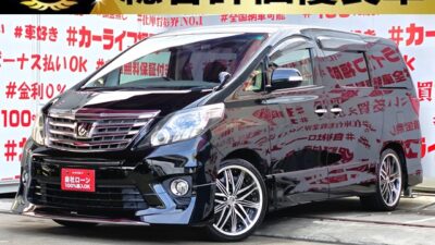 ALPHRD アルファード 240S Cパッケージ 【後期型】【カスタム】【総合評価優良車】🌈モデリスタフロント/リアハーフエアロ付&アミスタッド マドゥーラ20インチAW装着済🌈"人気上級グレード"2列目エグゼクティブパワーシート💺電動機能のリクライニング&オットマン💺で高級感抜群✨両側パワースライドドア・パワーバックドア装備搭載で荷物出し入れが楽々✨🤩純正SDナビ🗾DVD💿フルセグTV内蔵型📺走行中映像視聴可能👀💡HIDヘッドライト💡フォグランプ付で明るさ抜群🔦月々4万円台~OK💎納車時新品タイヤ装着🎶車検2年付🚗福岡店専用HPでも在庫確認可能‼✨ 【carlifegroup.fukuoka.jp/】で検索🕵️♂️