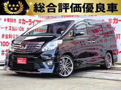 ALPHRD　アルファード　240Ｓ Ｃパッケージ　【後期型】【カスタム】【総合評価優良車】🌈モデリスタフロント/リアハーフエアロ付＆アミスタッド マドゥーラ２０インチＡＷ装着済🌈＂人気上級グレード＂２列目エグゼクティブパワーシート💺電動機能のリクライニング＆オットマン💺で高級感抜群✨両側パワースライドドア・パワーバックドア装備搭載で荷物出し入れが楽々✨🤩純正ＳＤナビ🗾ＤＶＤ💿フルセグＴＶ内蔵型📺走行中映像視聴可能👀💡ＨＩＤヘッドライト💡フォグランプ付で明るさ抜群🔦月々４万円台～ＯＫ💎納車時新品タイヤ装着🎶車検２年付🚗福岡店専用HPでも在庫確認可能‼✨ 【carlifegroup.fukuoka.jp/】で検索🕵️‍♂️