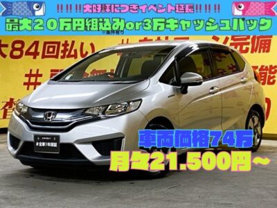 FIT フィットHV　Ｆパッケージ　ホンダのコンパクトハイブリッドカー・フィットHV✨　カロッツェリアＳＤナビ装着済！！Ｂｌｕｅｔｏｏｔｈ・フルセグ内蔵📺　街乗りも長距離ドライブもラクラク車両です(^_-)-☆　低燃費で経済性抜群💫ラゲッジスペースも広々お使いいただけます♪パネル式オートエアコン装備🌊使いやすさ＆オシャレ✨高速時も楽々ETC装備😎🌛TOKYO店専用HPにて更新中❗ carlifegroup.tokyo.jpで検索🕵️‍♂️🌛