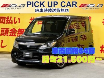 SOLIO　BANDIT　ソリオ　バンディット　ベースグレード【車検2年付】両側パワースライドドア💫新品タイヤ4本付✨社外SDナビ🗾Bluetooth機能・地デジフルセグ・バックカメラ📺操作楽々ステアリングリモコン👀乗り降り楽々両側パワースライドドア🚗HIDヘッドライト＆フォグランプで夜間快適🌙スマートキー＆プッシュスタート🌜TOKYO店専用HPにて更新中❗ carlifegroup.tokyo.jpで検索🕵️‍♂️🌛